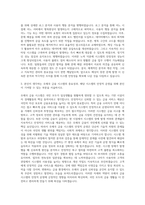 우체국금융개발원 정보시스템 개발 및 유지관리 자기소개서-2