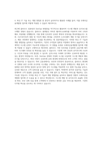 우체국금융개발원 정보시스템 개발 및 유지관리 자기소개서-3