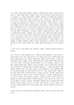 삼성병원 간호사  서울대병원 간호사  대학병원 간호사 자기소개서-2