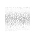삼성병원 간호사  서울대병원 간호사  대학병원 간호사 자기소개서-3