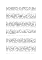 금호아시아나그룹 금호타이어 생산관리 설비 품질 자기소개서-3