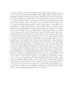 진주교육대학교 컴퓨터교육과심화전공 자기소개서-3
