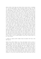 신일제약 품질보증 자기소개서-2