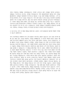 신일제약 품질보증 자기소개서-3