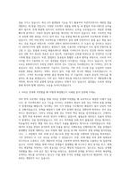 KBS미디어 IT 개발(iOS) 자기소개서-2