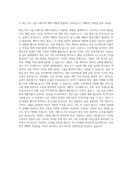 KBS미디어 IT 개발(iOS) 자기소개서-3