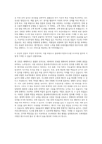 우체국물류지원단 대구지사 물류에너지관리시스템 모니터링 자기소개서-3