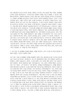 우체국물류지원단 본사 물류관리시스템 모니터링 자기소개서-2