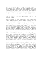현대카드 Date Application 개발 자기소개서-3