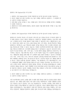 현대카드 SW Engineer(QA) 자기소개서-1