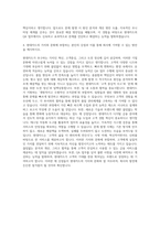 현대카드 SW Engineer(QA) 자기소개서-3