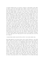 KBS미디어 사내 변호사 자기소개서-2