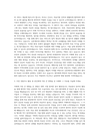신촌세브란스   자기소개서-2