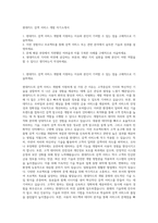 현대카드 검색 서비스 개발 자기소개서-1