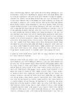 현대카드 검색 서비스 개발 자기소개서-3