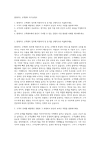 현대카드 고객센터 자기소개서-1