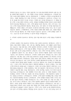 현대카드 고객센터 자기소개서-2