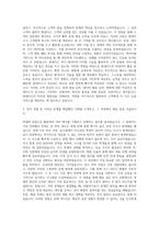 현대카드 공채 자기소개서-2
