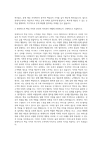 현대카드 공채 자기소개서-3