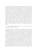 현대카드 기획 자기소개서-2