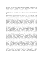 현대카드 기획 자기소개서-3