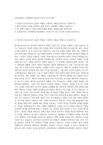 신촌세브란스 연세대학교의료원 간호사 자기소개서-1