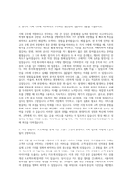 현대카드 기획직 자기소개서 (16)-2