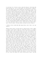 현대카드 기획직 자기소개서 (16)-3