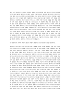 현대카드 기획직 자기소개서 (19)-2