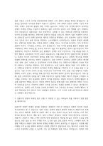 KBS미디어 일본지역 콘텐츠 마케팅 자기소개서-2