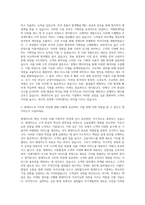 현대카드 기획직 자기소개서 (7)-2