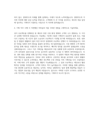 현대카드 기획직 자기소개서 (7)-3