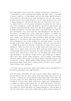금호아시아나그룹_금호타이어_생산관리_설비_품질(전기) 자기소개서-2