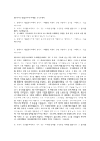 현대카드 영업관리직 마케팅 자기소개서-1