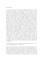 현대카드 영업관리직 마케팅 자기소개서-2