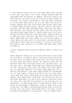 현대카드 영업관리직 마케팅 자기소개서-3