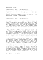 현대카드 인턴 직무 자기소개서-1