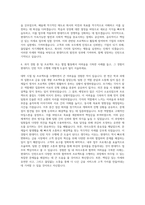 현대카드 인턴 직무 자기소개서-3