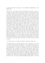 현대카드 자기소개서-2