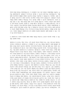 현대카드 자기소개서-3