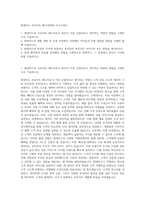 현대카드 프로덕트 매니저(PM) 자기소개서-1
