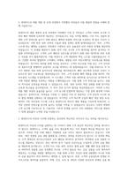 현대카드 프로덕트 매니저(PM) 자기소개서-2