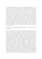 현대카드 프로덕트 매니저(PM) 자기소개서-3