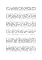 KBS아트비전 무대디자인 자기소개서-2