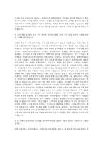 현대카드 현대커머셜 영업관리 자기소개서 (2)-2