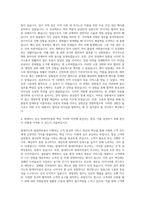 현대카드 현대커머셜 영업관리 자기소개서 (2)-3