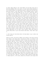 현대카드_Premium마케팅팀 자기소개서-2