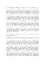 현대카드_Premium마케팅팀 자기소개서-3