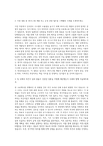 금호타이어 HR시스템 개발운영 자기소개서-2