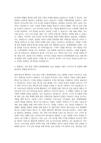 현대캐피탈 Auto 상품기획 마케팅[플랫폼] 자기소개서-3